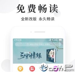 真人电子APP官网